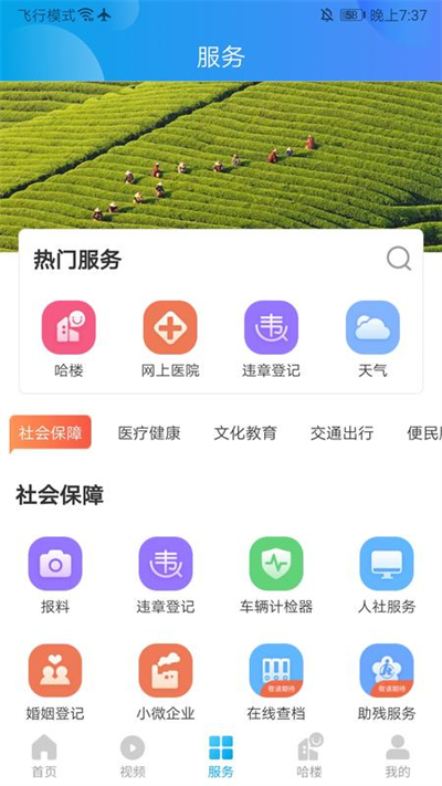 我德清图5