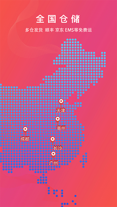 恒昌健康图2