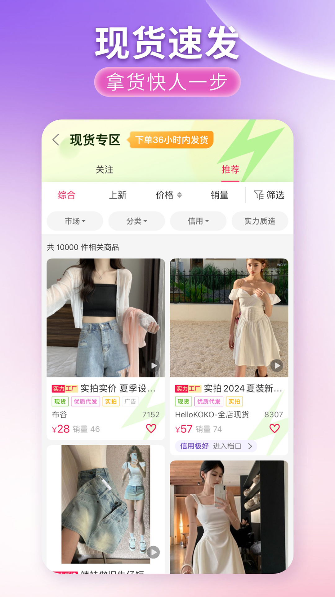 搜款网最新版本图2