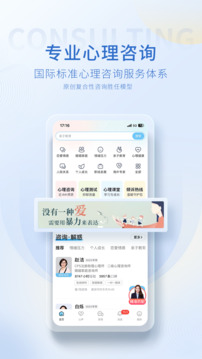 壹点灵app图3