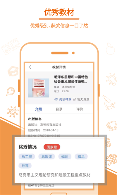 畅想谷粒app图2