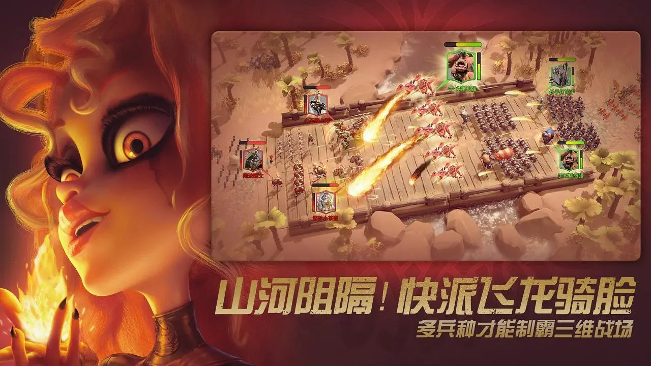 龙与纷争国际服CallofDragons图3