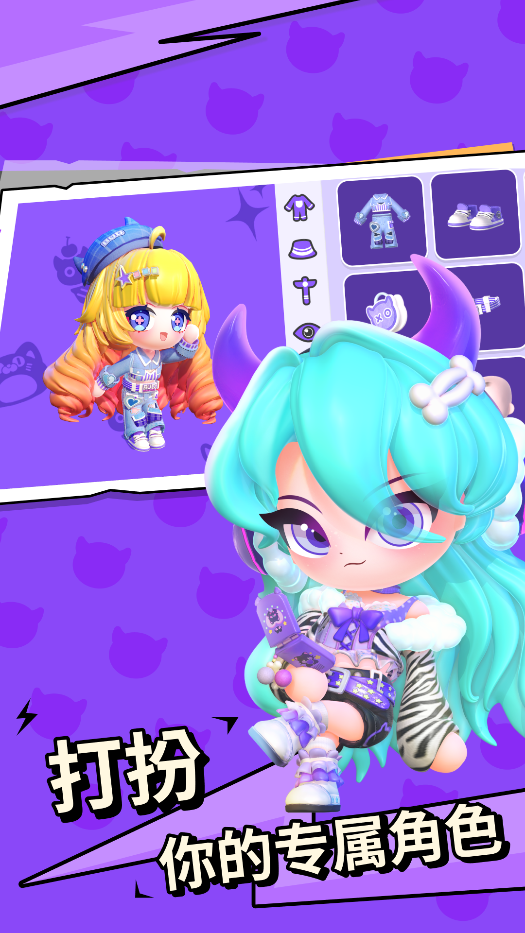 碧优蒂的世界1.0.3图2