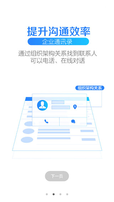 苏宁豆芽app图3