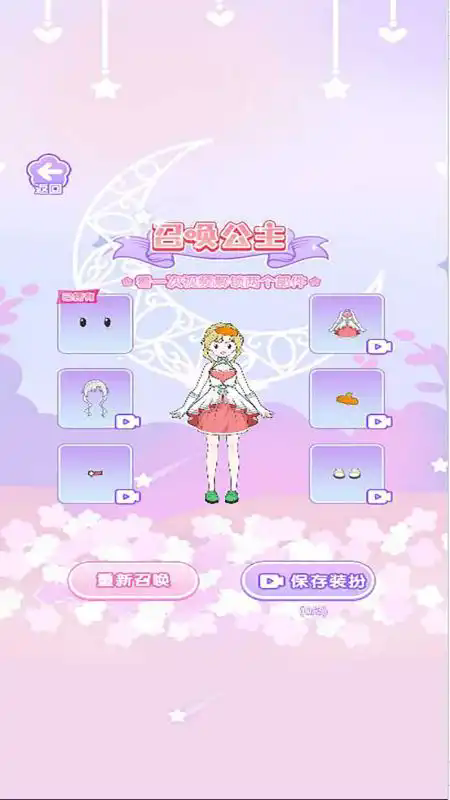 咕卡达人赛手游图1