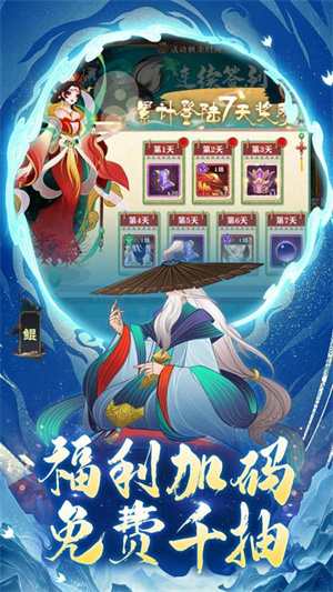 梦回凤歌最新版图2
