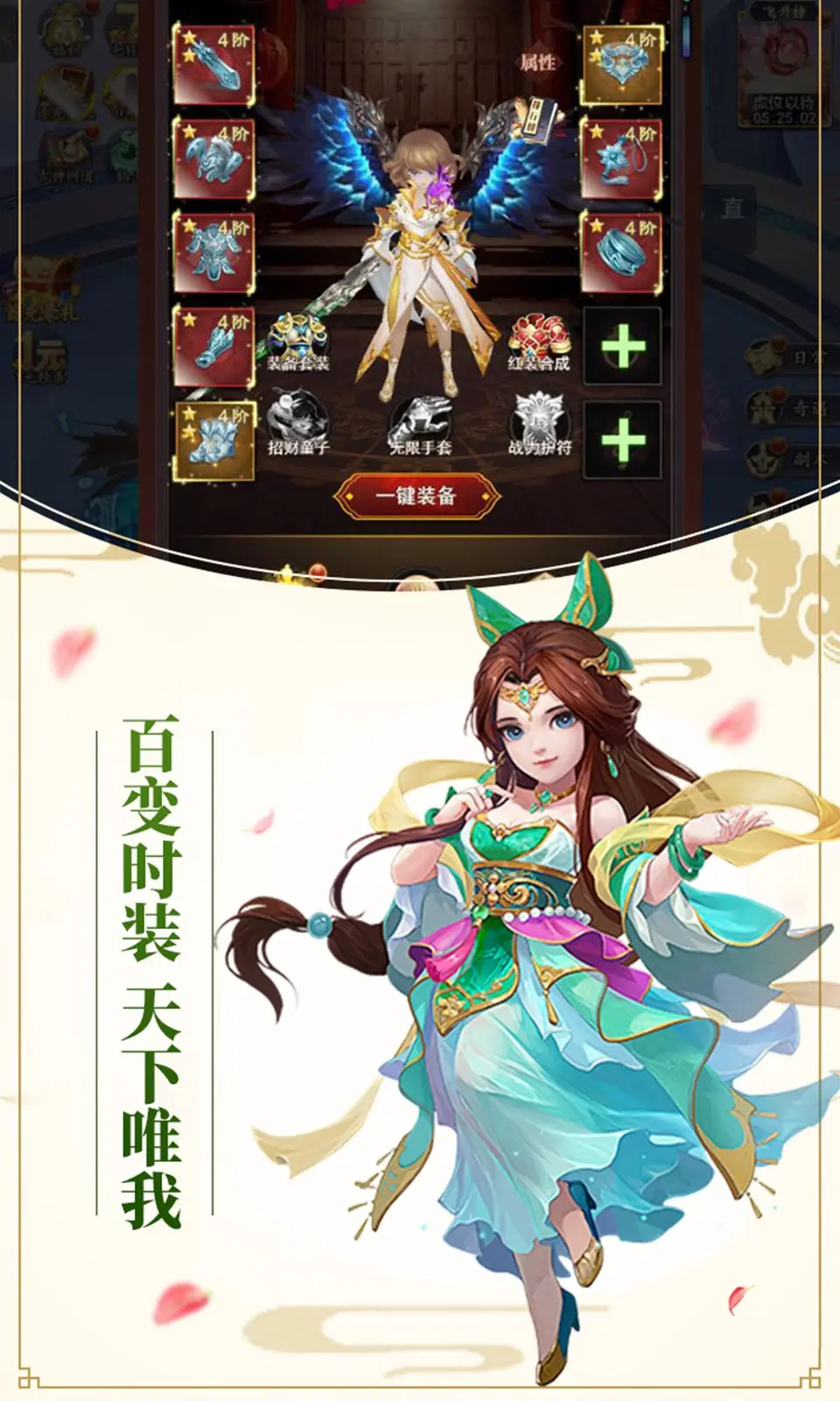 傲视苍穹图3