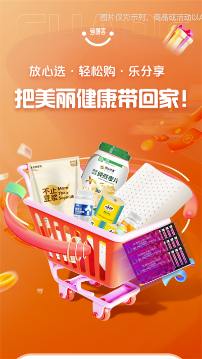 荐康客app
