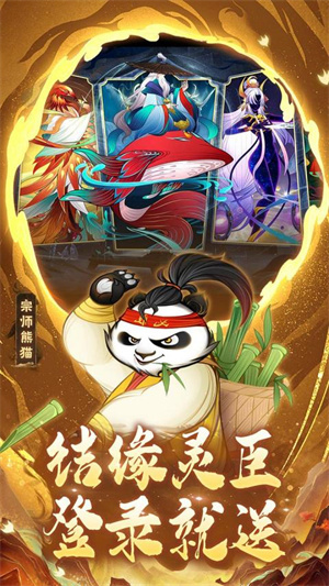 梦回凤歌最新版图3