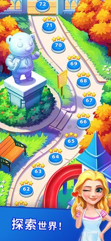 妙趣糖果消图3