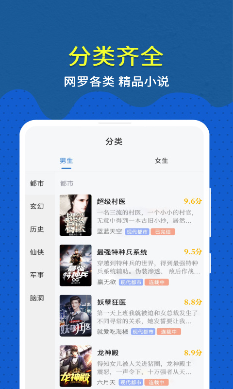 免费趣小说app图3