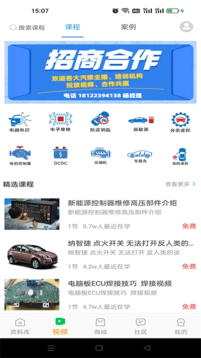 图1