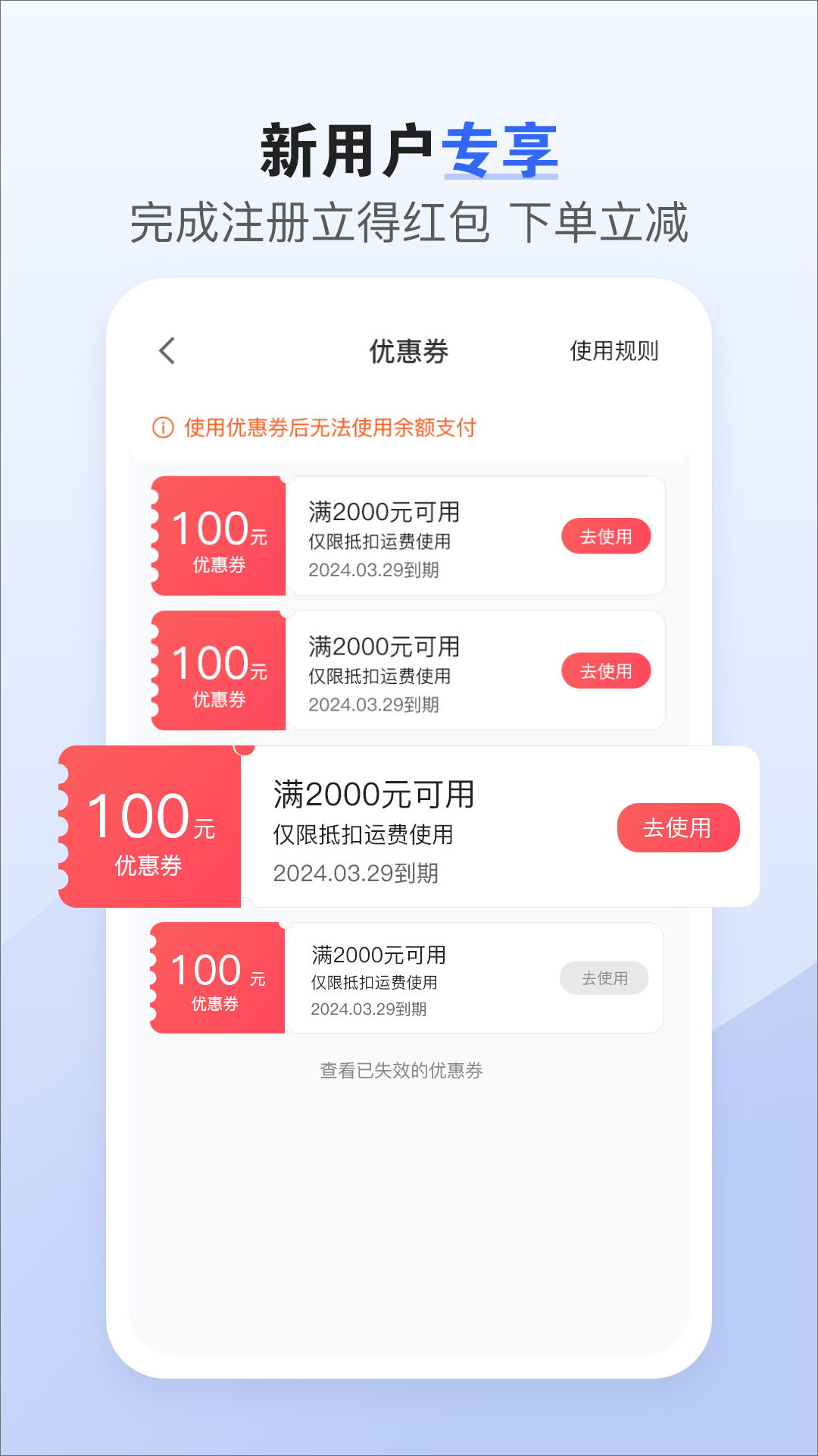 车拖车app图3
