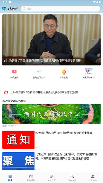 截图2