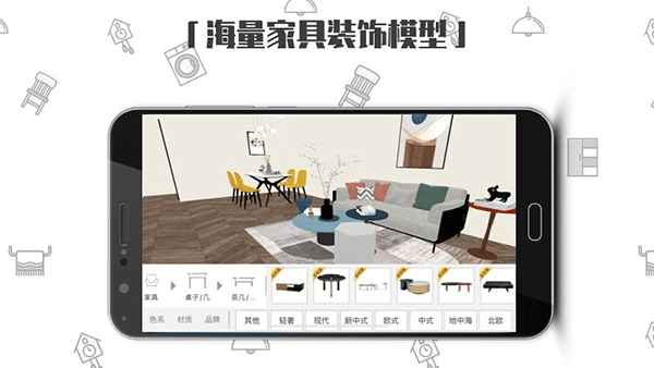 喜云app图2