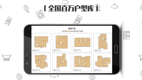 喜云app图3
