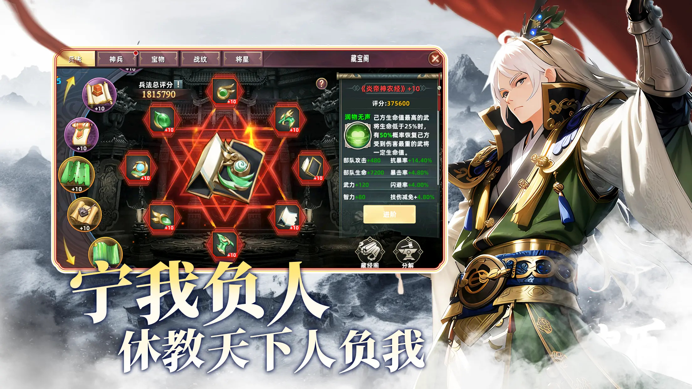 王者纷争手游图2