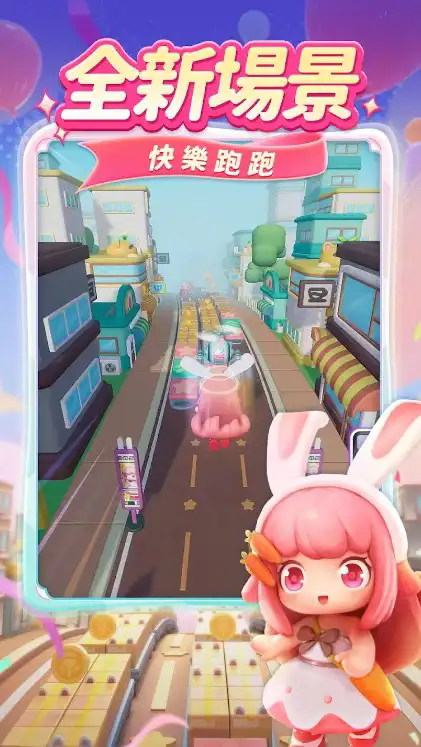 冲吧迷你少女团图1