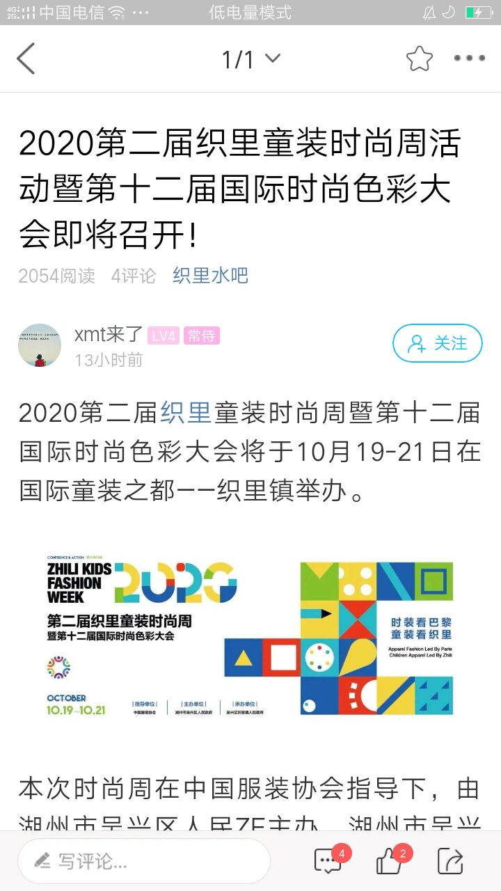 图4