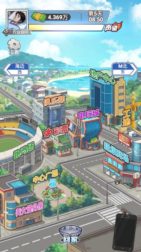 沉浸式生活免广告图2