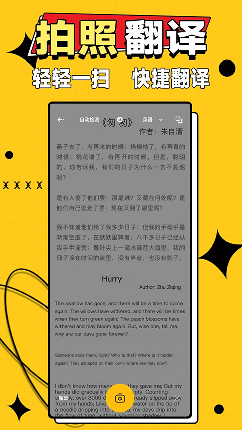 作业答案大师图1