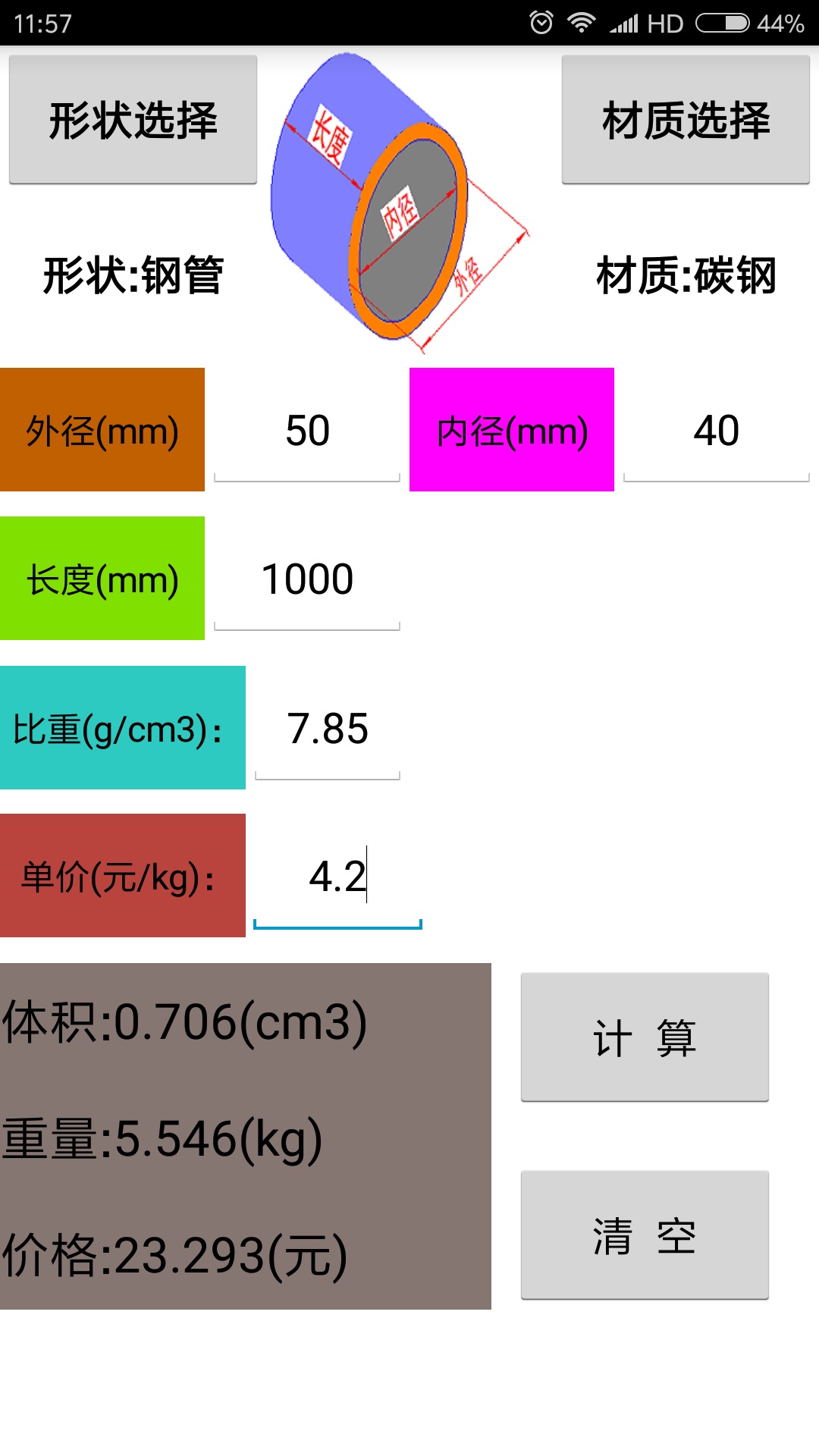 图3