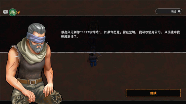 让我们一起生存最新版图3
