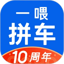 拼车app