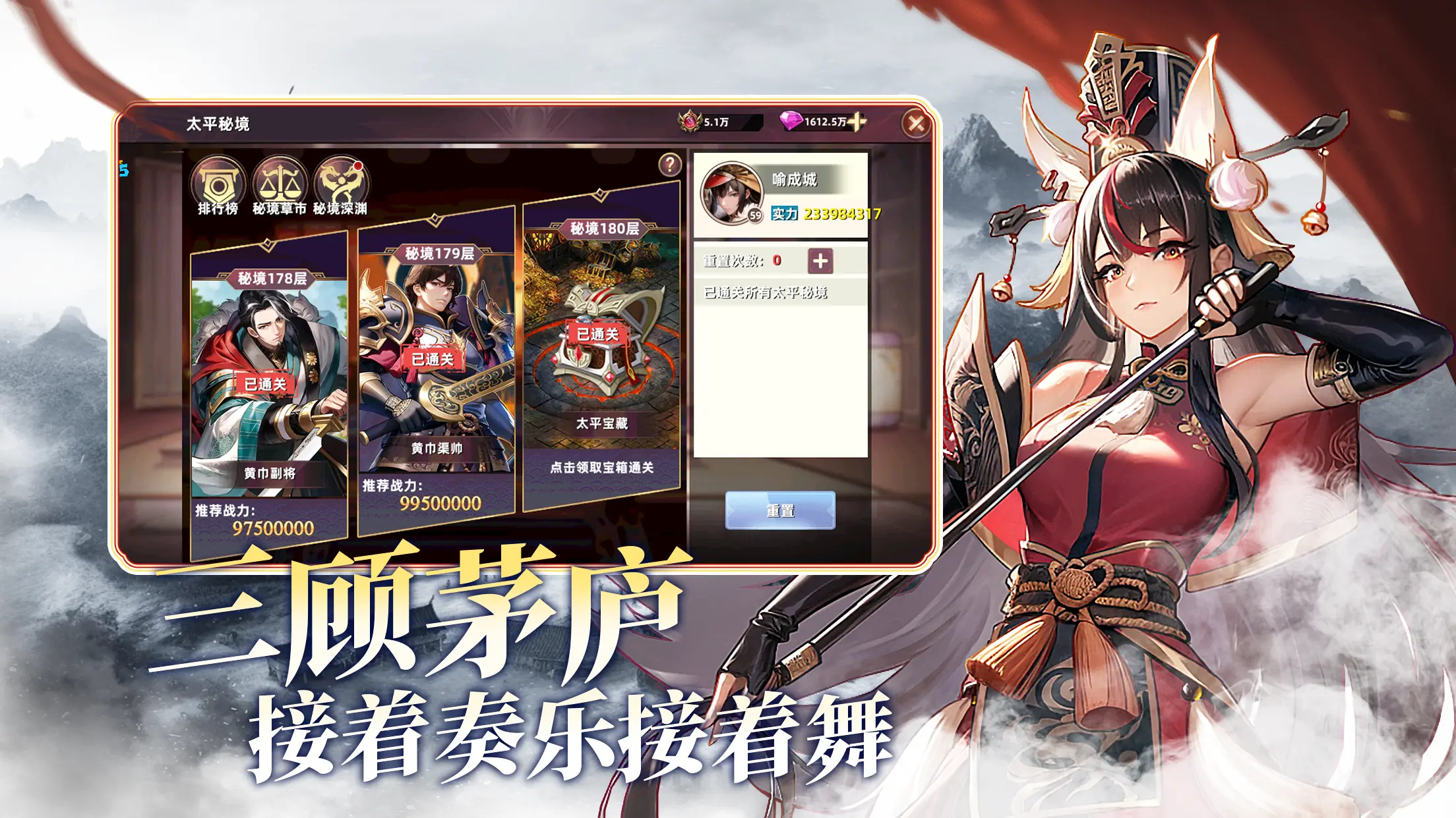 王者纷争手游图1