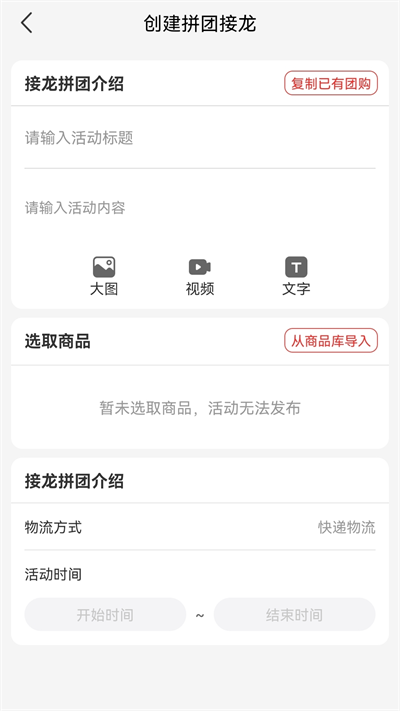 邮乐优鲜app图1