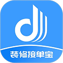 装修接单宝app