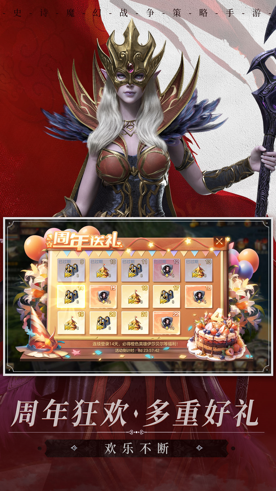 魔法门之英雄无敌：王朝图3