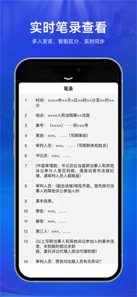 云晤图2