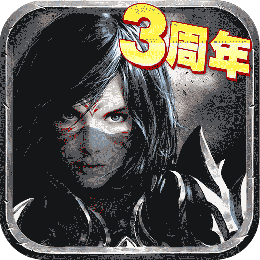 暗黑黎明最新版
