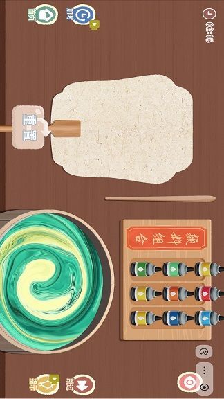 截图2