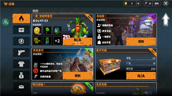 让我们一起生存最新版图2