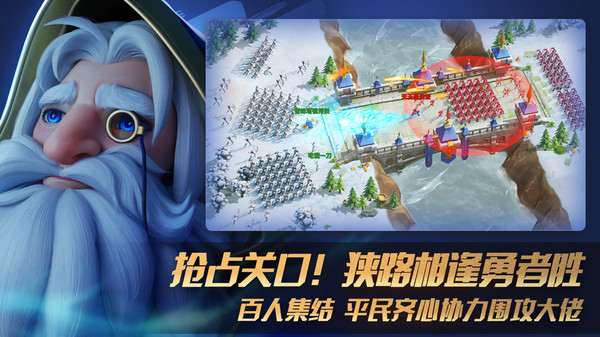 瑞亚传说纷争官网版图2