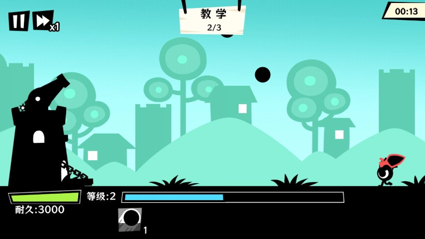 黑子别想跑图2