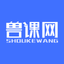 兽课网免费