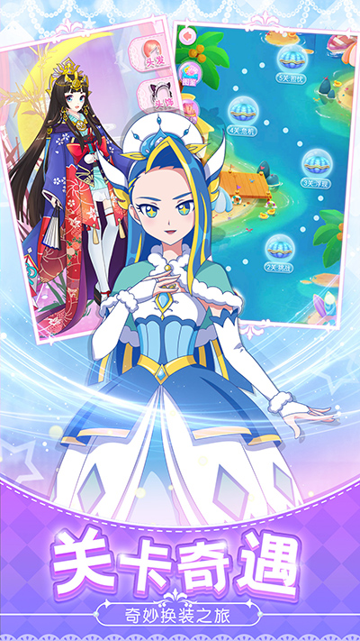 巴啦啦魔法变身4手游图1