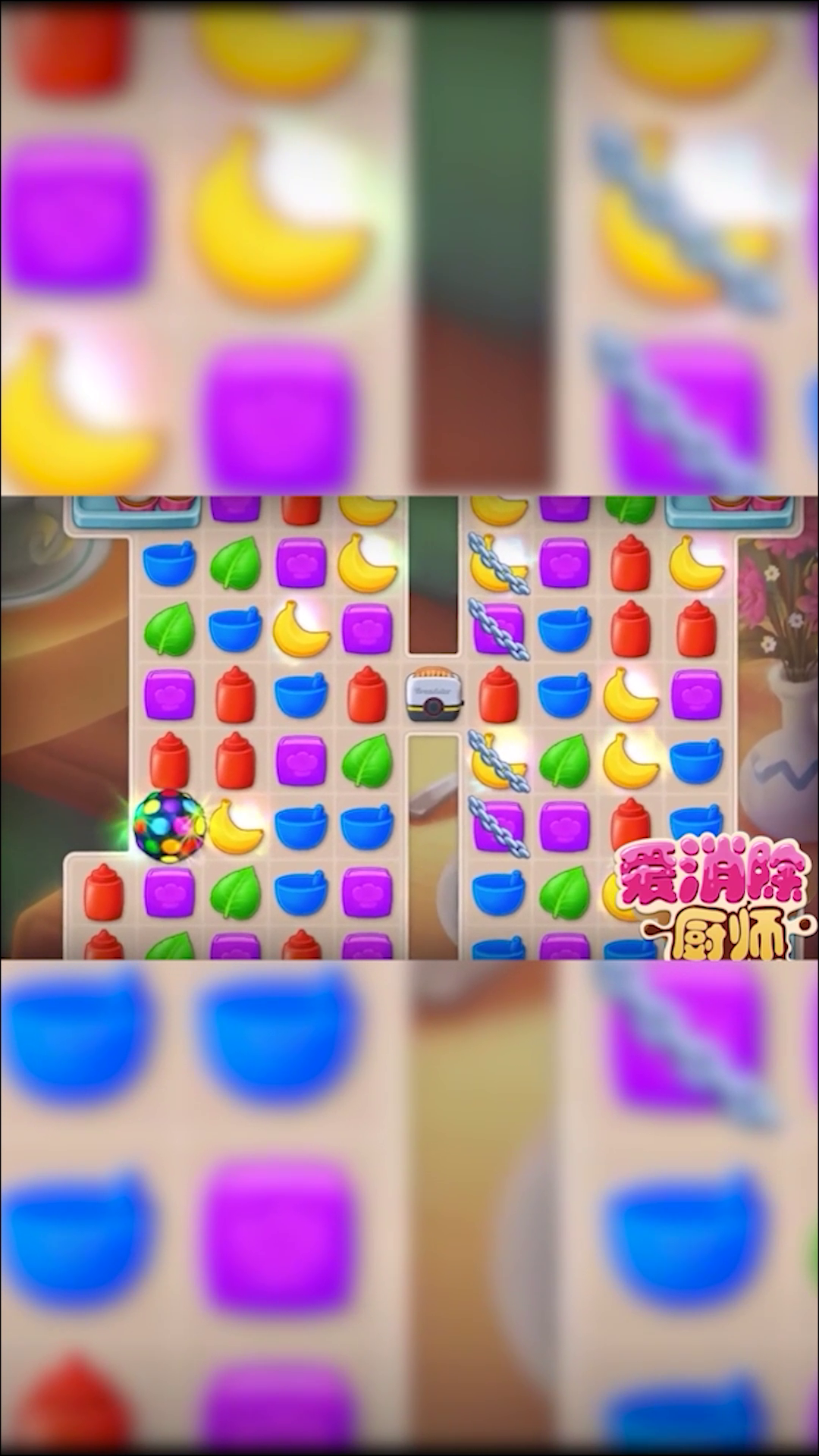 厨师爱消除图1