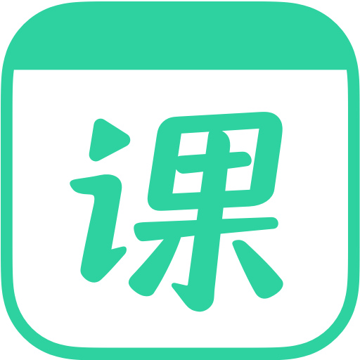 作业帮直播课最新版本
