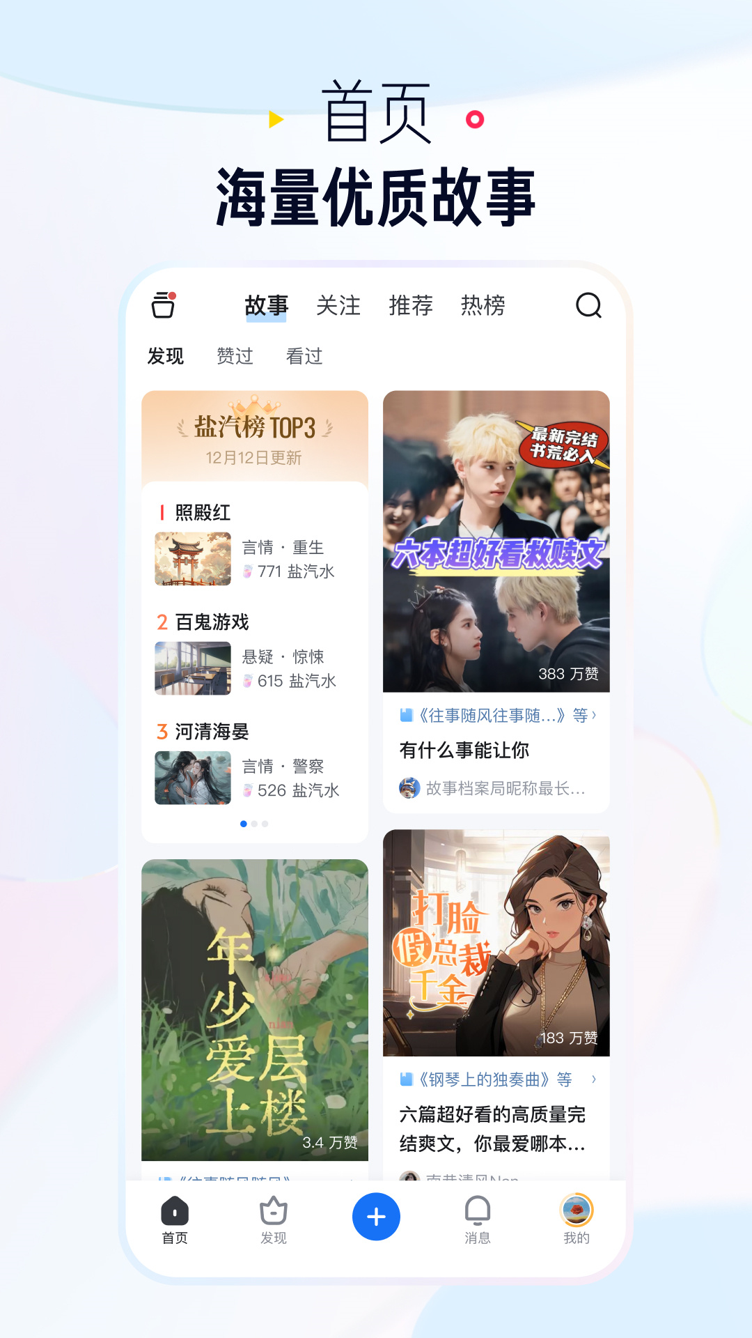 截图2