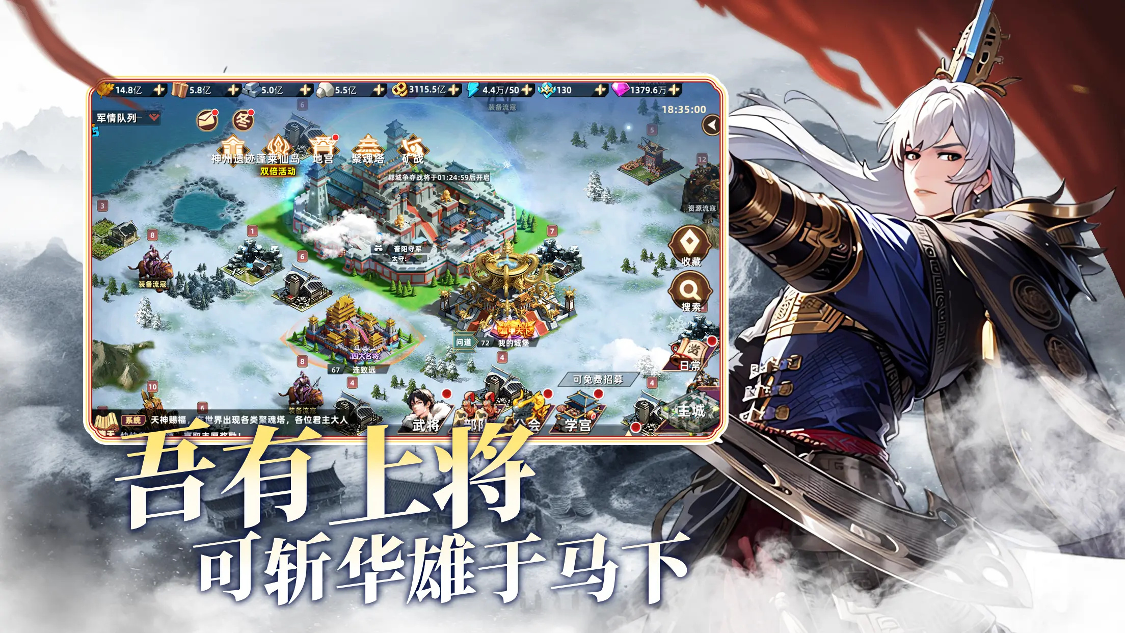 王者纷争手游图3