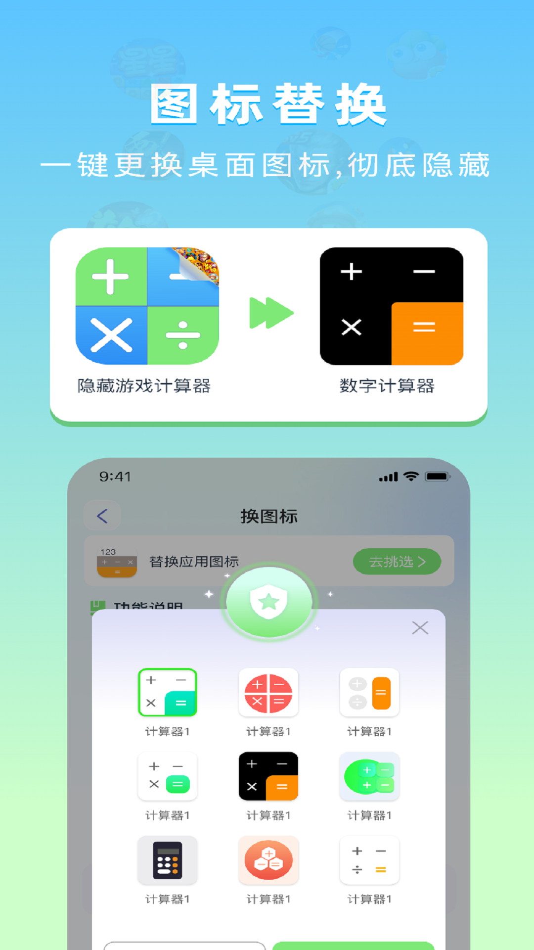 图3