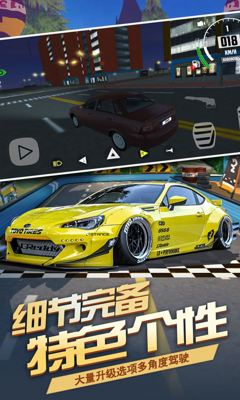 汽车模拟器2019图2
