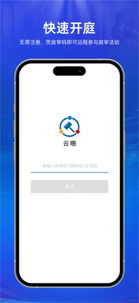 云晤图1