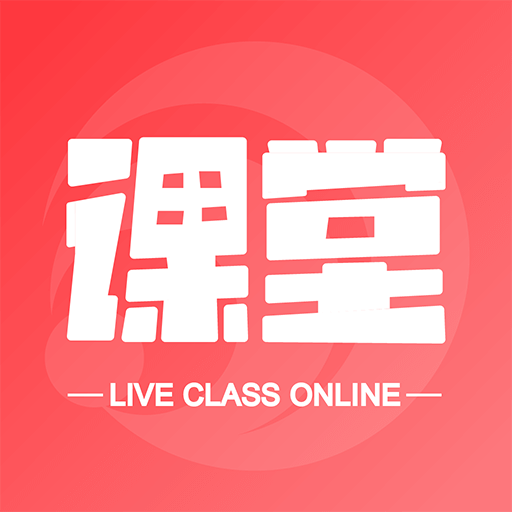 超级学堂安卓