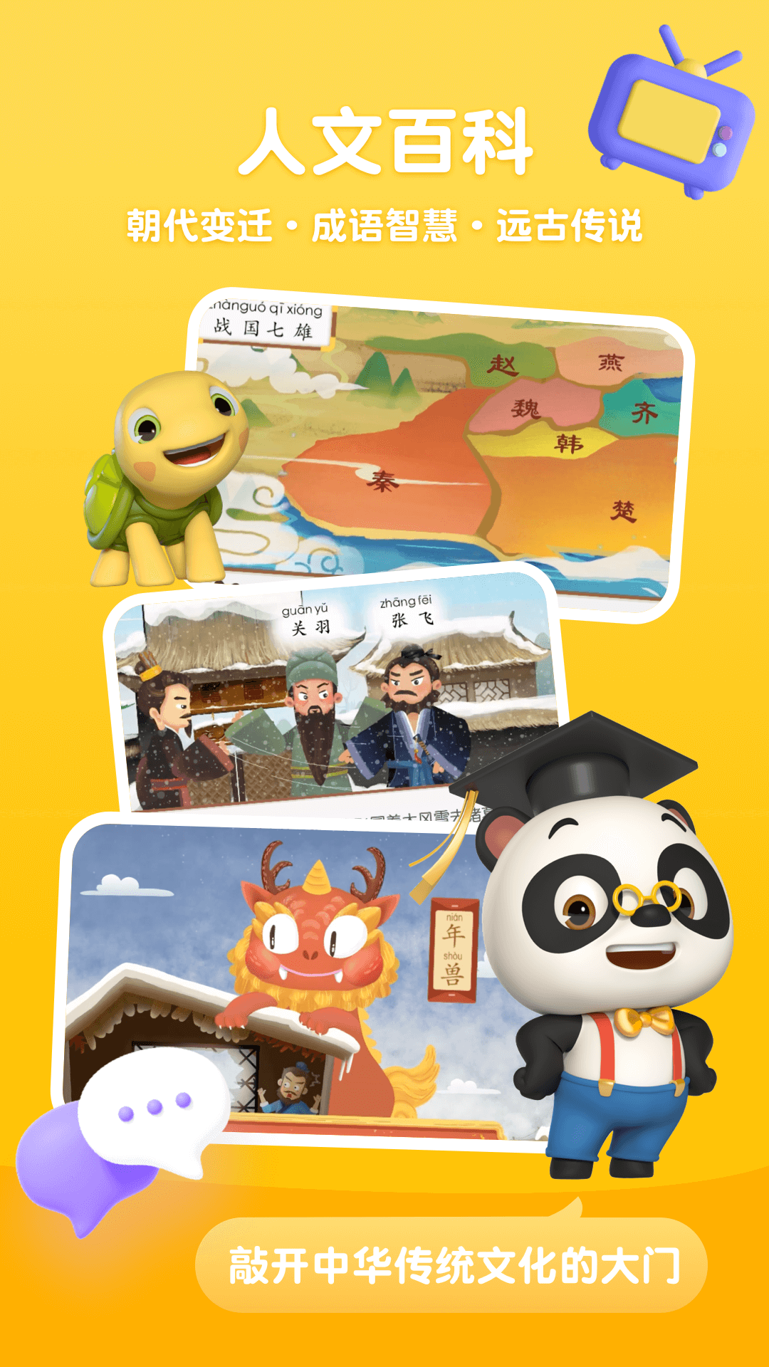 图1