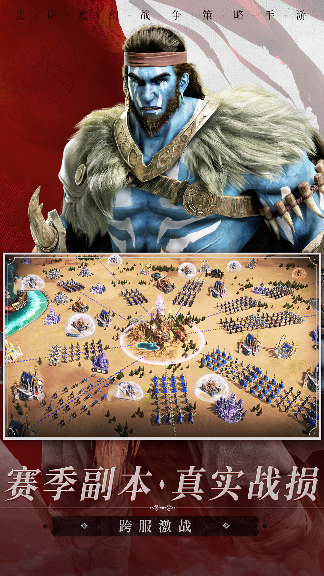 魔法门之英雄无敌：王朝图2